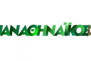 2.5 ευρώ