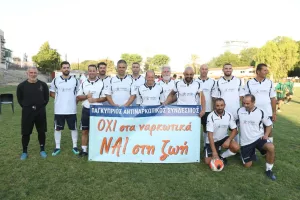 Με συμμετοχή ΑΠΟΕΛ, Ομόνοια, Ολυμπιακού... κέρδισε ο αθλητισμός! (φώτος)
