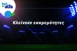Διπλό της Ανόρθωσης & over 2.5 goals; Απόδοση 2.00 στην Bet on Alfa