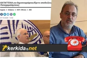 ΦΡΑΓΚΟΣ για Παπαχαραλάμπους - "Βαρύτατες κατηγορίες - Ας διερευνήσει αυτά που ισχυρίζεται"