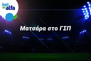 Ματσάρα ΑΠΟΕΛ – Απόλλων με φουλ επιλογές στην Bet on Alfa