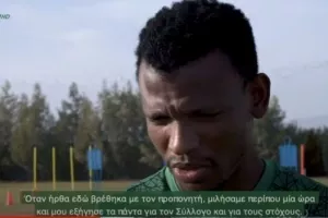 Μια ώρα με Μπεργκ