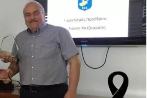 Ο ΚΟΑ για το θάνατο του Γιάννη Χατζηαράπη