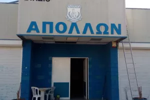 Απολύμανση στην "ΑΠΟΛΛΩΝ ΑΡΕΝΑ"