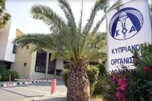 ΚΟΑ/"Τα τμήματα λειτουργούν κανονικά"
