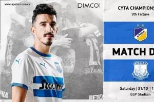 We Are Apollon!