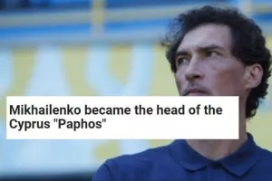 ΓΡΑΦΟΥΝ για συμφωνία με Dmitry Mikhailenko