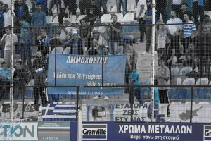 "Μπήκαν στην πόλη οι οχτροί" (ΘΥΡΑ 5) 