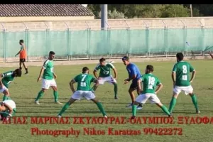 "Ραντεβού στο γήπεδο μας"
