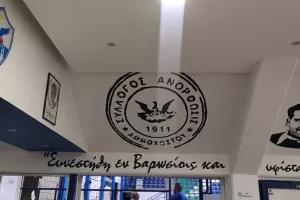 Η διάσκεψη της Ανόρθωσης (Φώτος/Βίντεο)