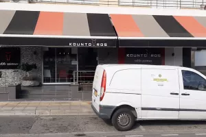 Ευχαριστίες/ΑΕΛ