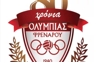 "Απαιτώ διπλό στην Λεμεσό"