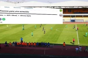 (Άρης για τον φάκελο) "Είμαστε στη διάθεση όλων" 