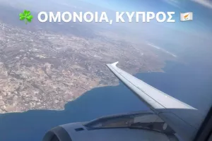 "ΟΜΟΝΟΙΑ, ΚΥΠΡΟΣ" στον... αέρα