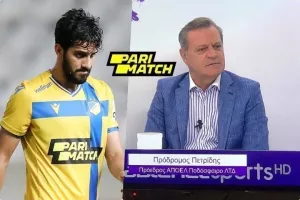 ΠΕΤΡΙΔΗΣ για Τάμαρι: "Ήταν αλλού για αλλού..."