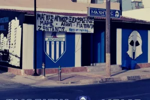 ΜΑΧΗΤΕΣ/" Όλοι με μπλε φανέλες"