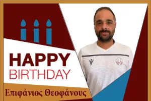 Ευχές στον προπονητή τερματοφυλάκων