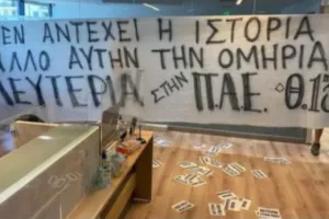 "NTOY" της Θ13 στην ΠΑΕ/ Πήραν την κούπα του 2010: "Λευτεριά στον Παναθηναϊκό"! 