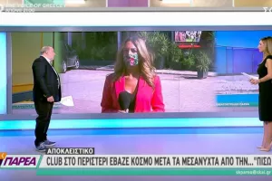 Κλαμπ στο Μπουρνάζι έβαζε κόσμο από την πίσω πόρτα 