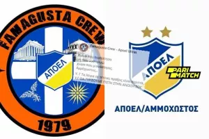 ΑΠΟΕΛ/Famagusta Crew με "Χώμα που περπάτησα"