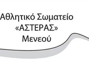 "Βοηθήστε για να ανταπεξέλθουμε στο μαραθώνιο του πρωταθλήματος"