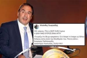 "ΟΧΙ «κύριοι» This is (NOT OUR) Cyprus"/ΑΝΤΙΔΡΑΣΗ Κλεάνθη
