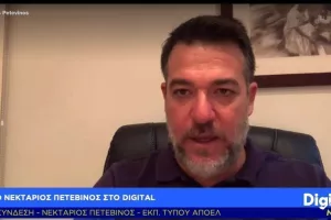 ΣΗΜΑΝΤΙΚΕΣ δηλώσεις