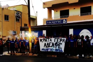 Οργανωμένοι ΑΝΟ/"Η νίκη για το Θανάση"