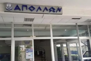 Σωματείο Απόλλωνα για 28η Οκτωβρίου
