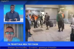 ΔΗΛΩΣΕΙΣ στo DIGITAL TV:" Άπειρη η Ομόνοια, της δίνω ένα ποσοστό περισσότερο από 30%..."
