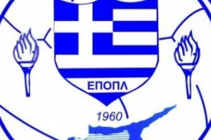 Αποτελέσματα πρωταθλήματος ΕΠΟΠΛ