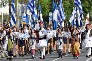 Ακυρώθηκε η μαθητική παρέλαση της 28ης Οκτωβρίου!