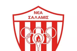 Συλλυπητήρια από Νέα Σαλαμίνα