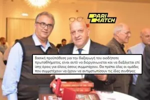 "Βρείτε άλλες φόρμουλες για φέτος αλλά και για του χρόνου" (Γ.Φαντάρος)