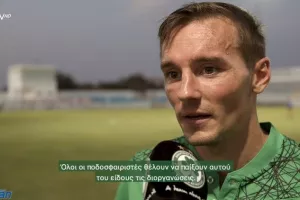 Μποτεάκ: "Να παίξουμε το παιχνίδι μας, να μην φοβηθούμε" (βίντεο)