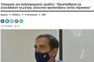 Τα "μωρά"