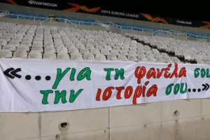 Έστω έτσι/Ομόνοια