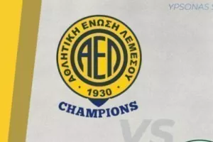 ΑΕΛ Champions/Ευγενικά... όχι