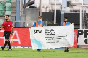 Νίκησε ο Απόλλωνας/ "Νίκησε" και ο... ψυχωμένος Εθνικός! (Φώτος)