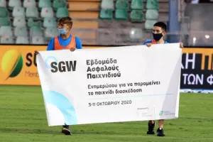 Νίκησε ο Απόλλωνας/ "Νίκησε" και ο... ψυχωμένος Εθνικός! (Φώτος)