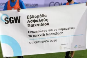 Νίκησε ο Απόλλωνας/ "Νίκησε" και ο... ψυχωμένος Εθνικός! (Φώτος)