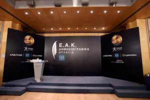 (ΦΩΤΟΣ) Τα βραβεία της ΕΑΚ