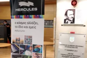 (ΦΩΤΟΣ) Τα βραβεία της ΕΑΚ