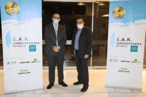 (ΦΩΤΟΣ) Τα βραβεία της ΕΑΚ