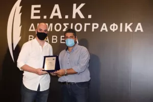 (ΦΩΤΟΣ) Τα βραβεία της ΕΑΚ