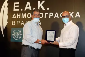 (ΦΩΤΟΣ) Τα βραβεία της ΕΑΚ