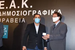 (ΦΩΤΟΣ) Τα βραβεία της ΕΑΚ