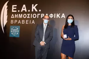 (ΦΩΤΟΣ) Τα βραβεία της ΕΑΚ