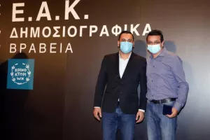 (ΦΩΤΟΣ) Τα βραβεία της ΕΑΚ