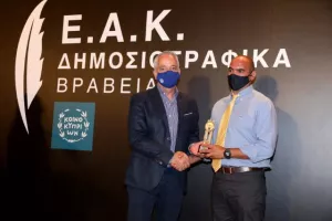 (ΦΩΤΟΣ) Τα βραβεία της ΕΑΚ